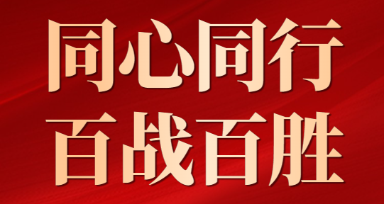 58同城LBG渠道合作商大会